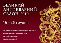 704-Новини.Арсенал.jpg