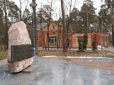 Музей партизанської слави