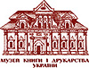 MKDU Logo-Brown RGB 150x114px-.jpg