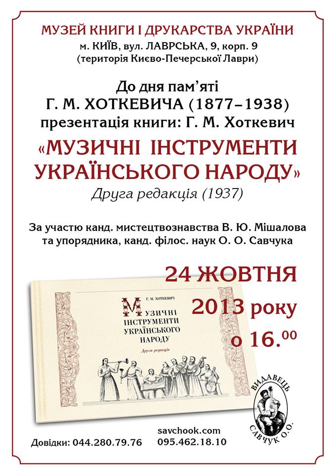 704-Новини.1208614 539294576150359 1096959818 n.jpg