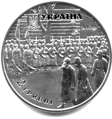 Аверс монети, присвяченої 150-річчю від дня народження Михайла Грушевського.Національний банк України 26 вересня 2016 року ввів у обіг ювілейну монету номіналом 2 гривні і тиражем 25 тис. штук.
