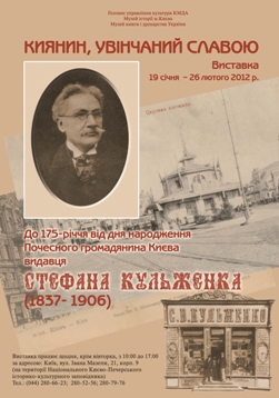 Клацніть на зображення, щоб його збільшити