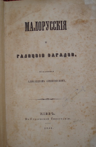 Клацніть на зображення, щоб його збільшити