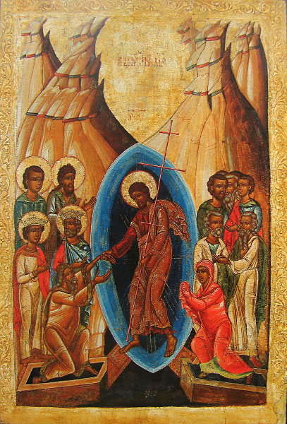 Image:Зішестя в пекло.jpg