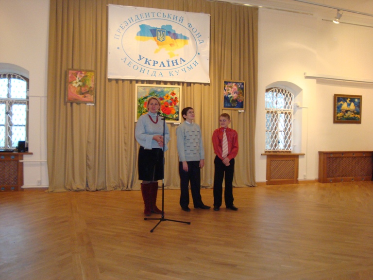 Клацніть на зображення, щоб його збільшити