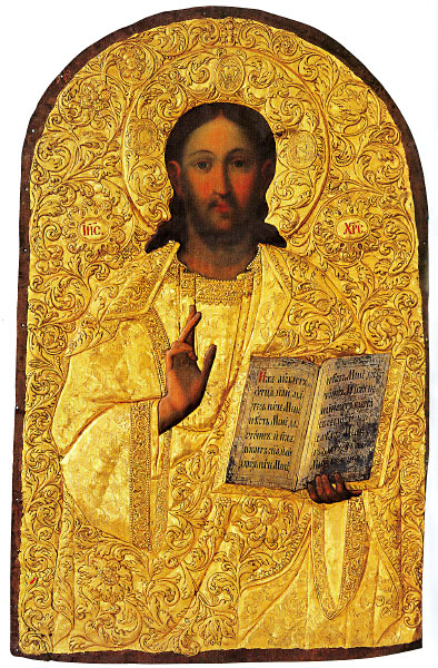 Image:Христос Вседержитель.jpg