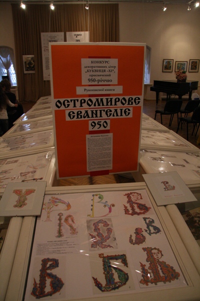 Клацніть на зображення, щоб його збільшити