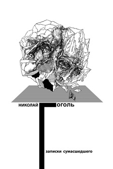 Клацніть на зображення, щоб його збільшити