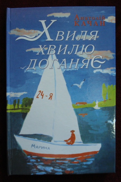 Клацніть на зображення, щоб його збільшити
