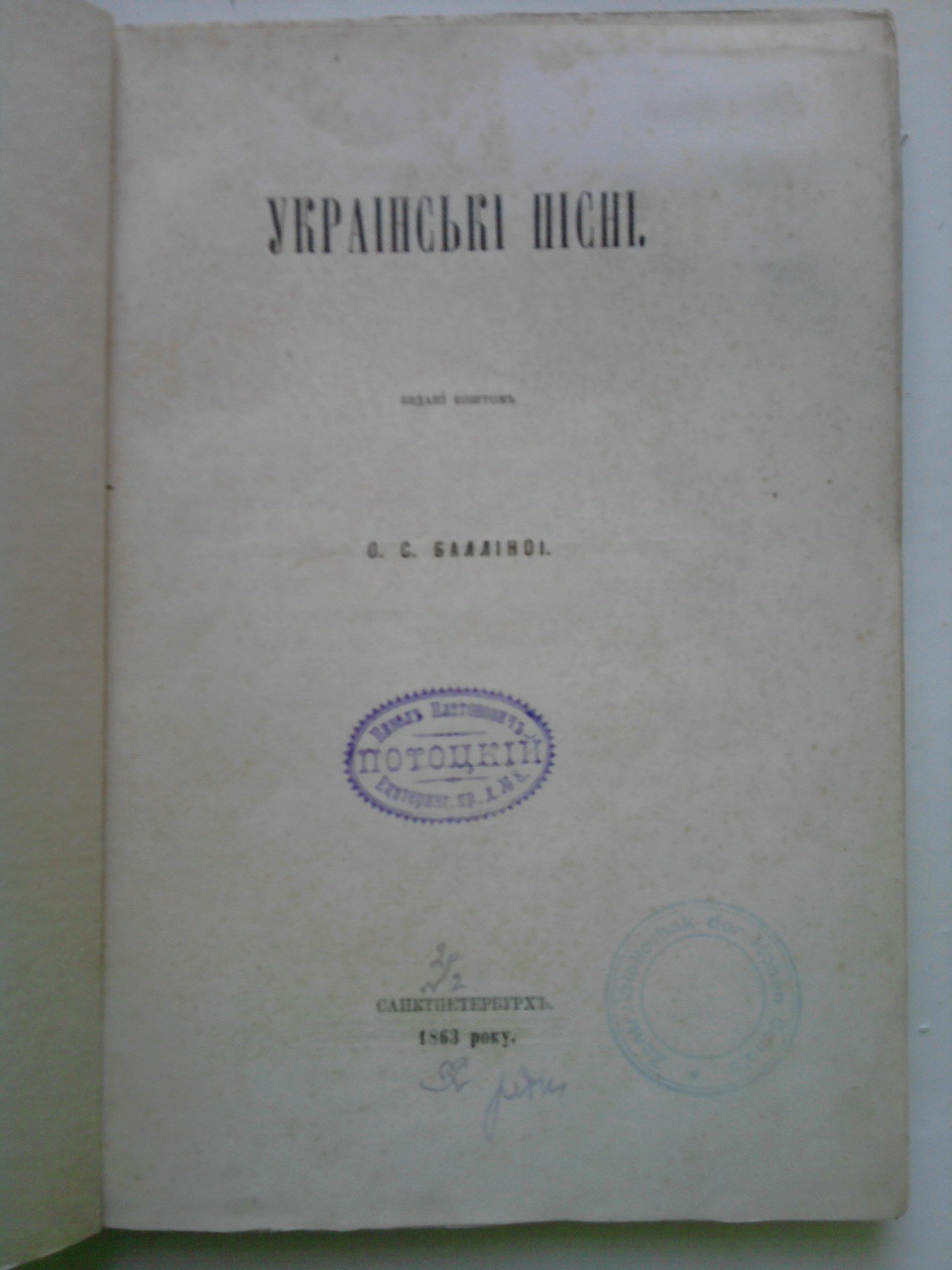 Клацніть на зображення, щоб його збільшити