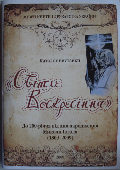 Клацніть на зображення, щоб його збільшити