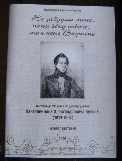 Клацніть на зображення, щоб його збільшити
