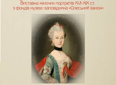 704:Виставка «Краса і вічність»