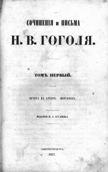 Клацніть на зображення, щоб його збільшити