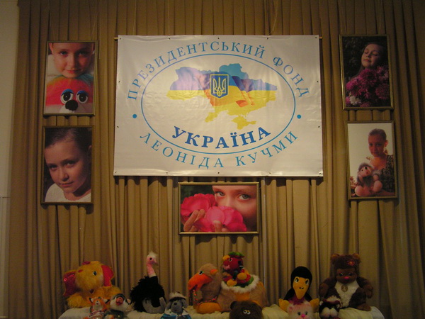 Клацніть на зображення, щоб його збільшити