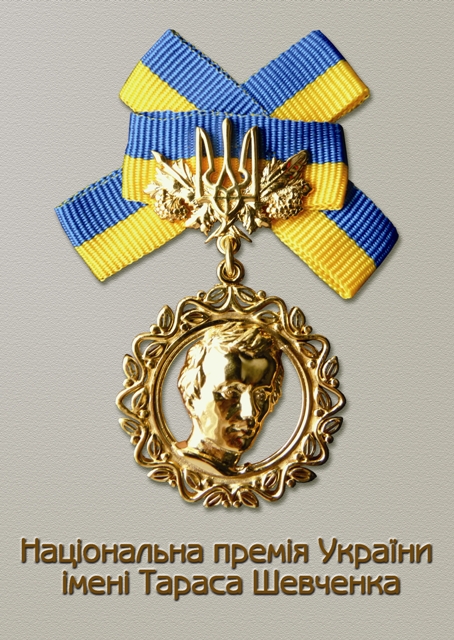 Клацніть на зображення, щоб його збільшити