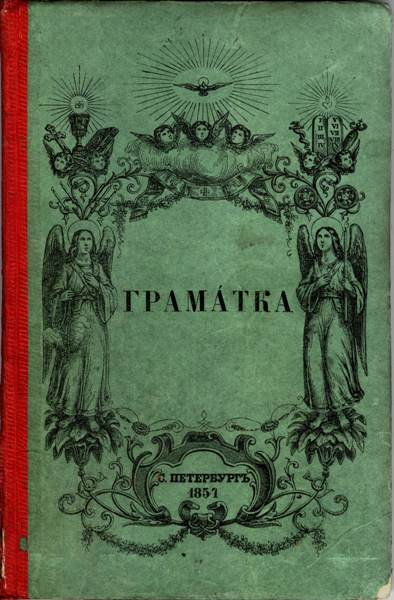 Клацніть на зображення, щоб його збільшити
