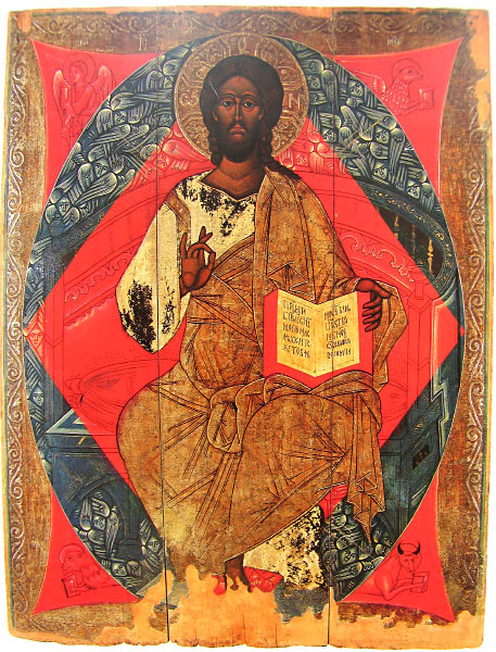 Image:Спас у силах.jpg