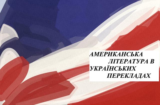 Клацніть на зображення, щоб його збільшити