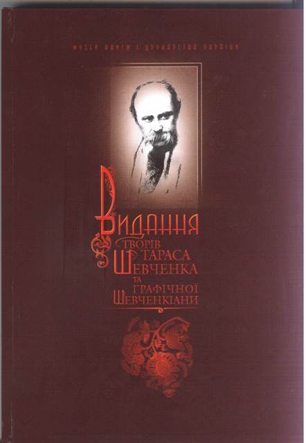 Клацніть на зображення, щоб його збільшити