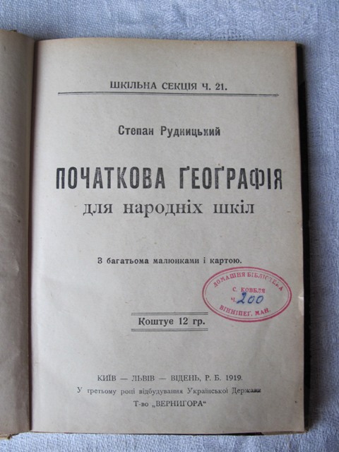 Клацніть на зображення, щоб його збільшити