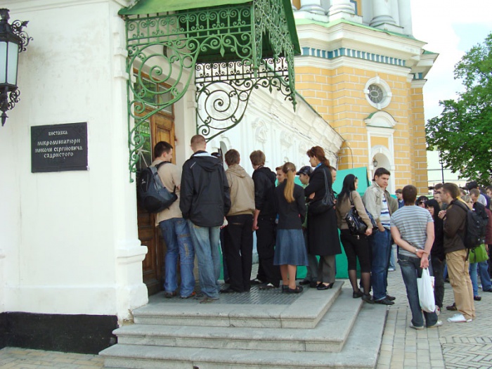 Lavra 050508-745.jpg