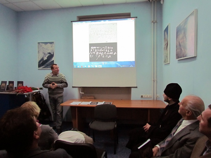 Kormiyenko-book-presentation-Korniyenko-speaks-about-his-book.jpg