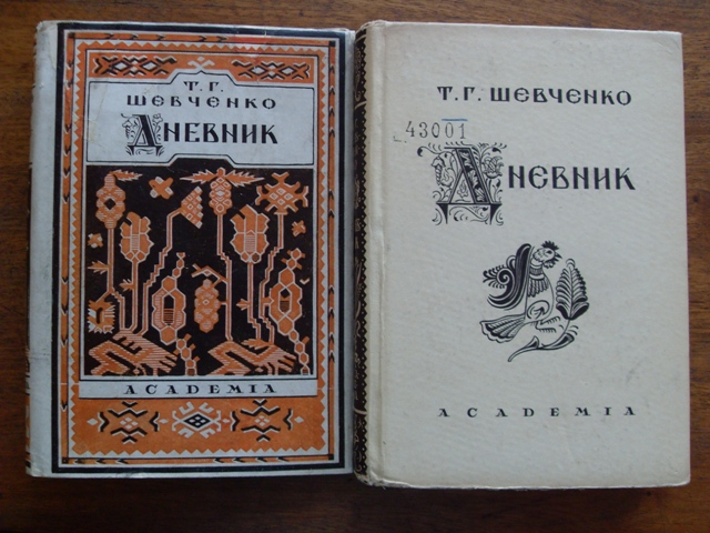 Клацніть на зображення, щоб його збільшити