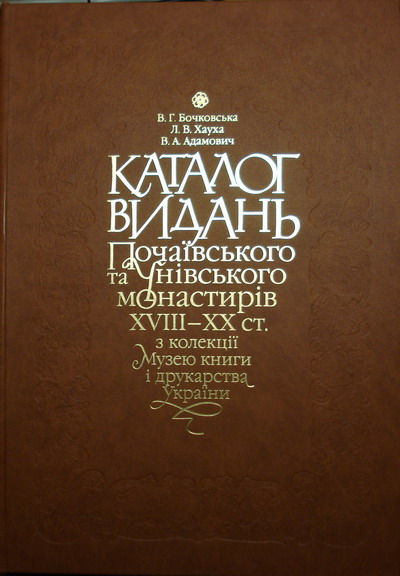 Клацніть на зображення, щоб його збільшити