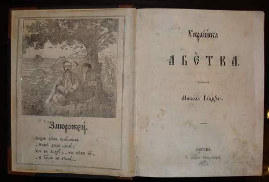 Клацніть на зображення, щоб його збільшити