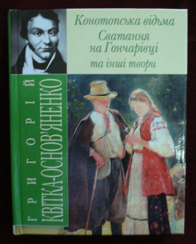 Клацніть на зображення, щоб його збільшити