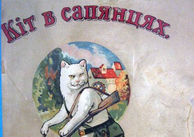 704:Виставка «Посміхнись мені, дитинство!»
