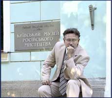 Image:Юрій Вакуленко.jpg