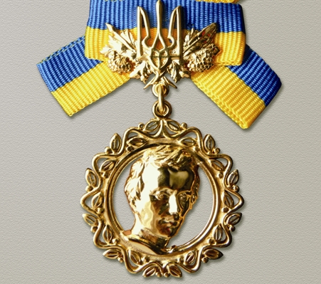 704:50-річчя Національної премії України імені Тараса Шевченка