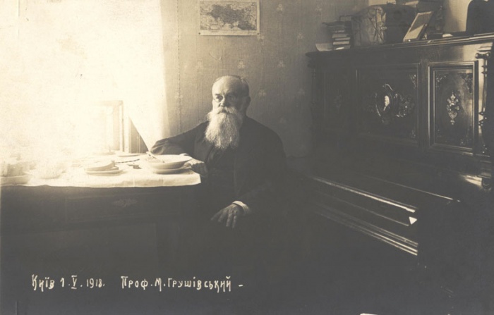 Михайло Грушевський. Київ, 1 травня 1918 р.