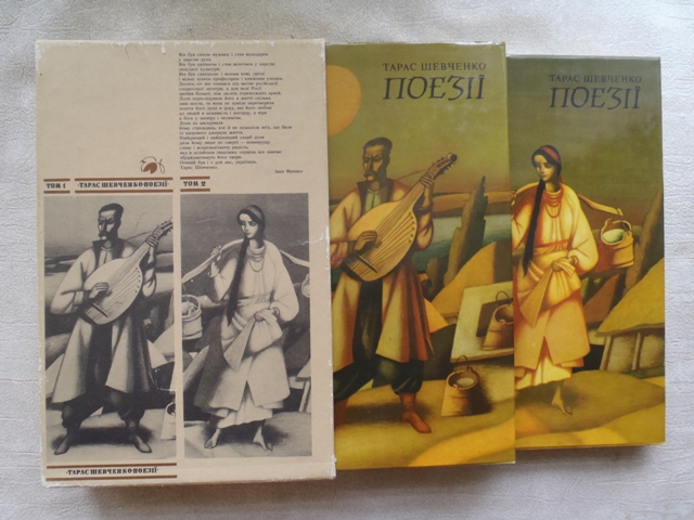 Клацніть на зображення, щоб його збільшити