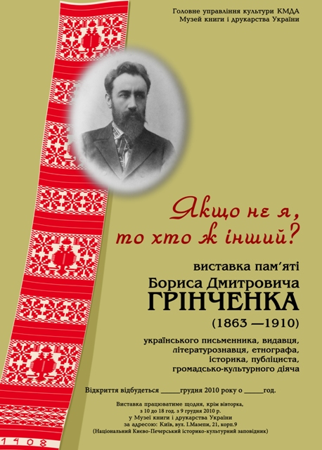 Клацніть на зображення, щоб його збільшити