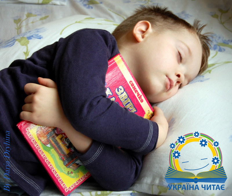Клацніть на зображення, щоб його збільшити