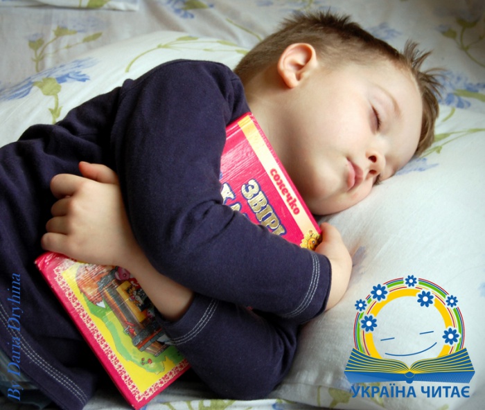 704-Новини.Фото-обличчя Книжка під подушку.JPG