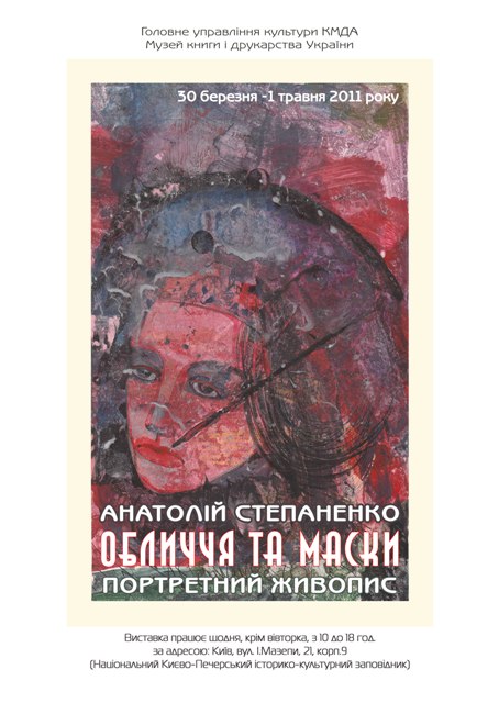Клацніть на зображення, щоб його збільшити