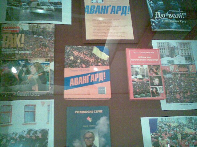 Клацніть на зображення, щоб його збільшити