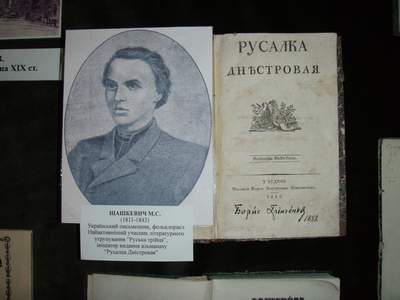 Клацніть на зображення, щоб його збільшити