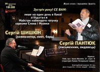 704-Новини. Афіша .севама.jpg