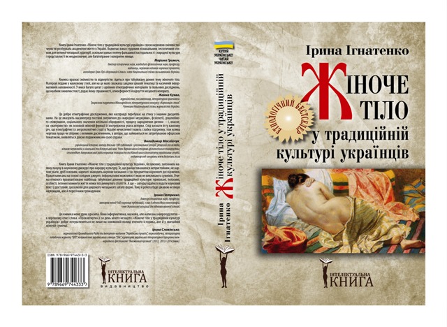 704-Новини.Cover (3).jpg