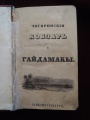 704-Виставки.ШевченкоТ.JPG